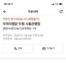 두마리찜닭두찜시흥
