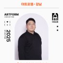 아트포엠미술학원 이미지