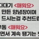 양포동즉석우동 이미지