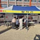 선운초등학교 이미지