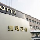 일등정비 이미지