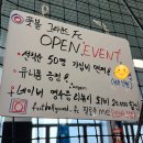 키 쑥쑥 성장 운동 | 시흥 배곧 축구교실 키성장운동 &lt;풋볼그라운드 FC&gt; 7세 후기!