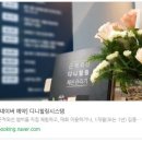 힐링뷰티케어 이미지