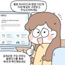 유한책임회사 매나테크코리아 이미지
