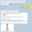 세븐일레븐 안성원곡물류단지점 | 스팸/사기주의!!! 쿠팡 사칭하는 후기 아르바이트, 부업 아르바이트. 속지마세요.