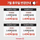 홈플러스 부산정관점 이미지