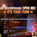 RockHouse 이미지