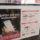 파리바게뜨용암점 이미지