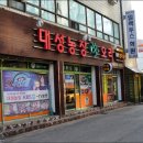 우만농장 티스토리