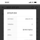아이쥬크림 이미지