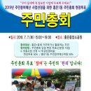 극동태양광발전소 이미지