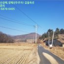 동락보건진료소 이미지