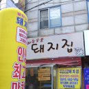 불타는숯불막창