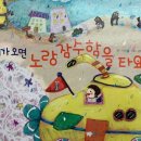 (주)노랑우산