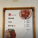 홍스족발 이미지