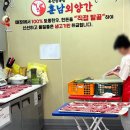 훈남외양간검단이음 | 검단신도시 소고기케이크 전문 훈남외양간
