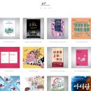 삼십칠도 커뮤니케이션
