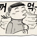 통큰갈비 홍성점 이미지