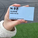 현대카금호타이어 | 2025 왓츠인마이블로그챌린지_11주차 2025 현대 N 페스티벌 다녀온 후기