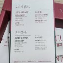 어버이날 선물 추천, 조은나래 도라지정과 먹어본 내돈내산 솔직 후기