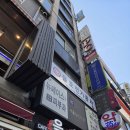 주흥13길 20-7 | ෆ [동대문역사문화공원역 감성 카페/힙한 감성에 다방커피 한 잔? ‘을호 다방’ 찐 후기] ෆ
