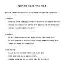 빌리어즈원 이미지