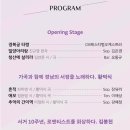 3.15아트센터(대공연장) 이미지