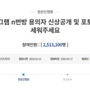 포토라인 이미지