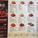 BHC교동점 이미지