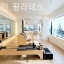 코어나인필라테스