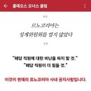 클럽르노
