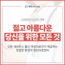 세린산부인과의원 이미지