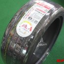 금호타이어안성대리점 이미지