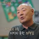 부자목장 이미지