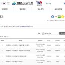 웅천중학교 이미지