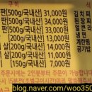 복돼지연탄구이 이미지