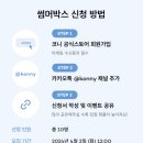 이벤트박스(EVENT BOX) 이미지