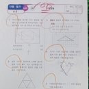 최강푸르넷학원 - 달서구 이곡서로 60 | 최강푸르넷학원