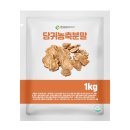 농축