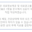 호수한의원 이미지