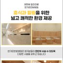 한가온한방병원 이미지