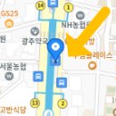이수역 3번출구 앞 2 이미지
