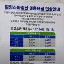 중산사우나 이미지