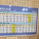 풍년해물손칼국수