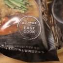 추어탕만들기 신선한산삼추어탕 밀키트 몸보신으로 좋아