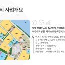 브레인부동산중개 이미지