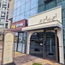 이엔바이오 | 두엔스킨 대전 유성구 프리미엄 피부관리샵 방문 후기 하체관리로 하루 피로가 사라진 시간