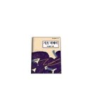 한국의 풍류, 시조(2) | 《시조 에쎄이》 옛 시 속에 담긴 풍류와 삶의 지혜, 그리고 인간의 마음을 읽다