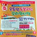 북문유치원 이미지