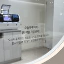 이편한치과기공소 티스토리